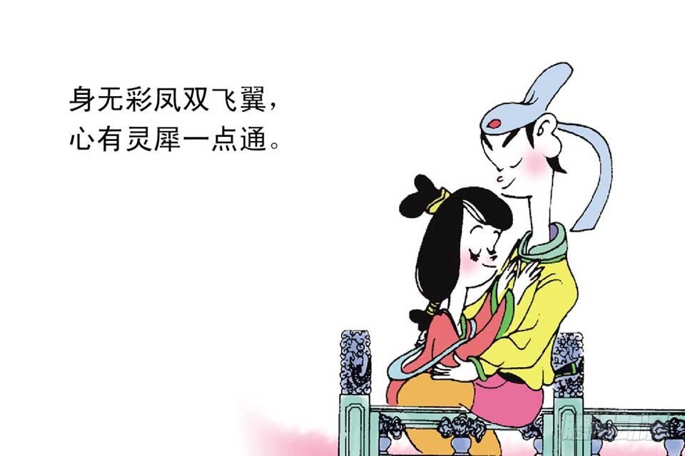 故事十六