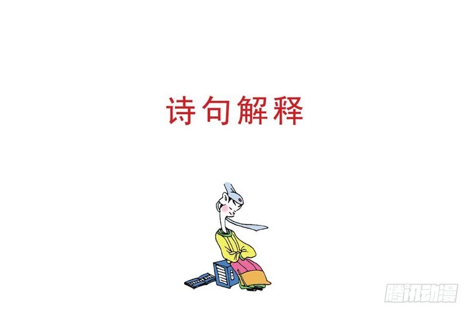 故事十六