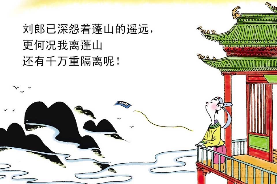 故事十六