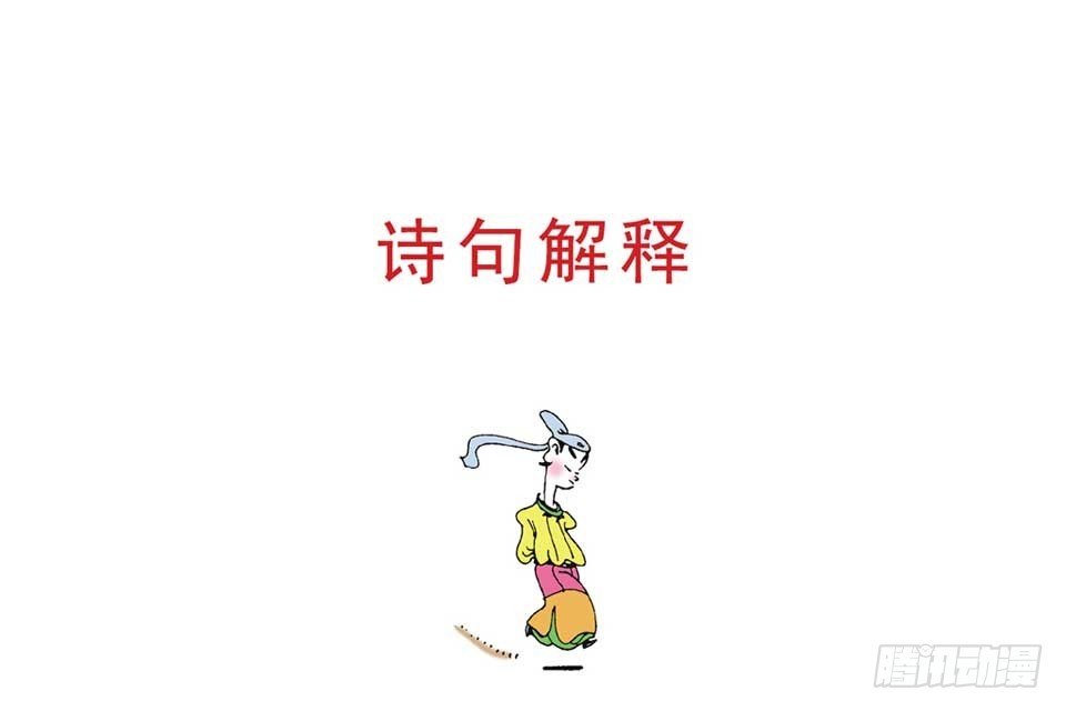 故事十六