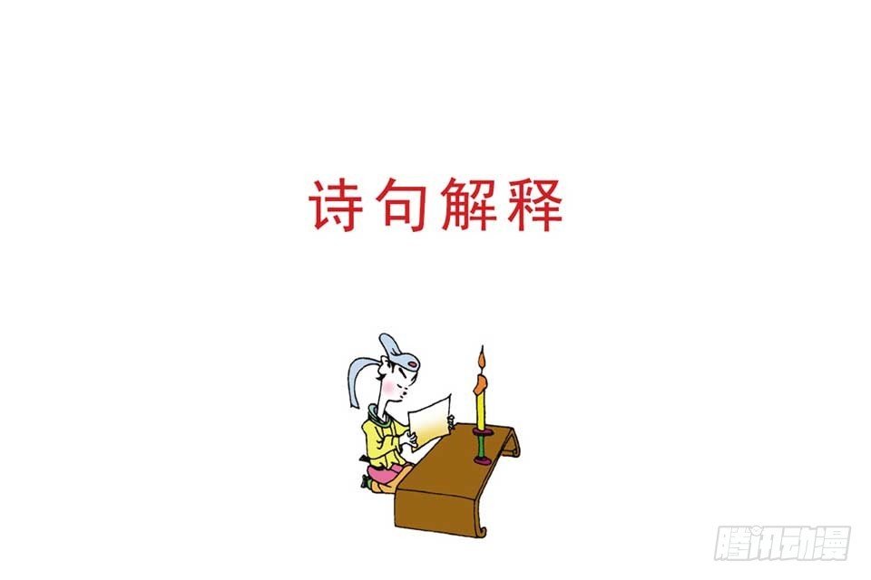 故事十六