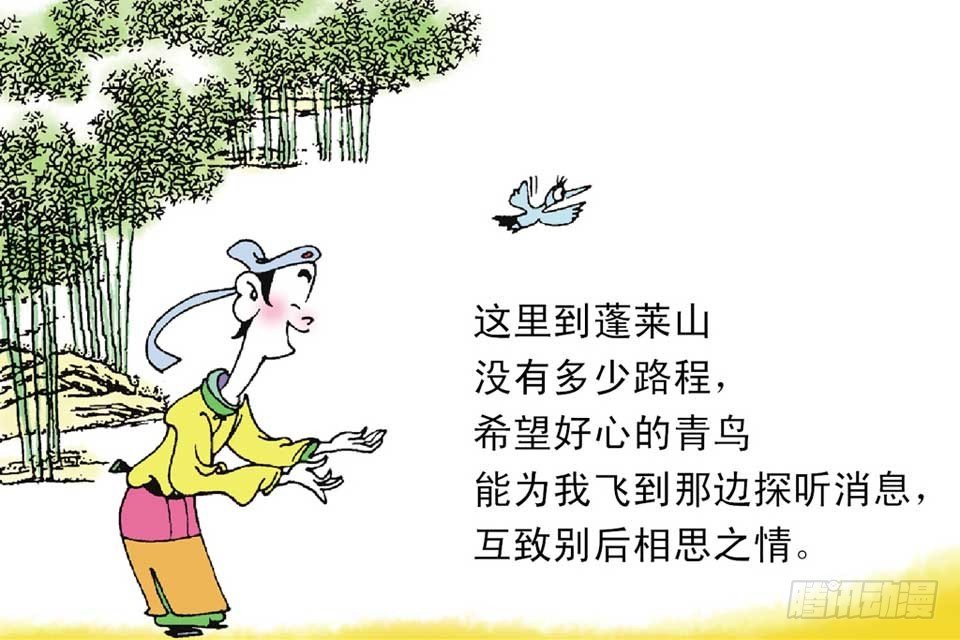 故事十六