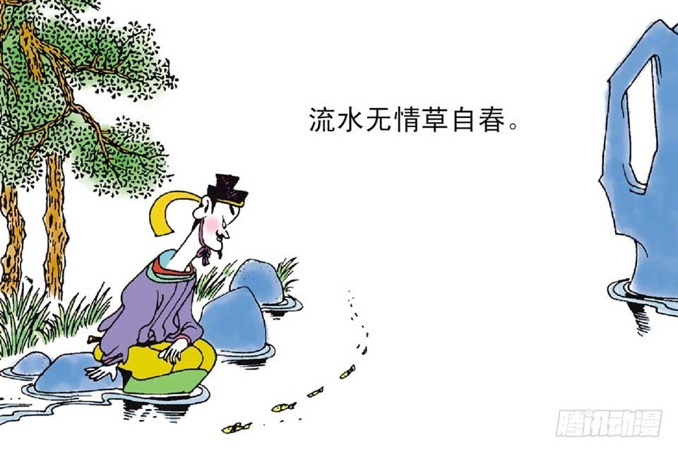 故事十五