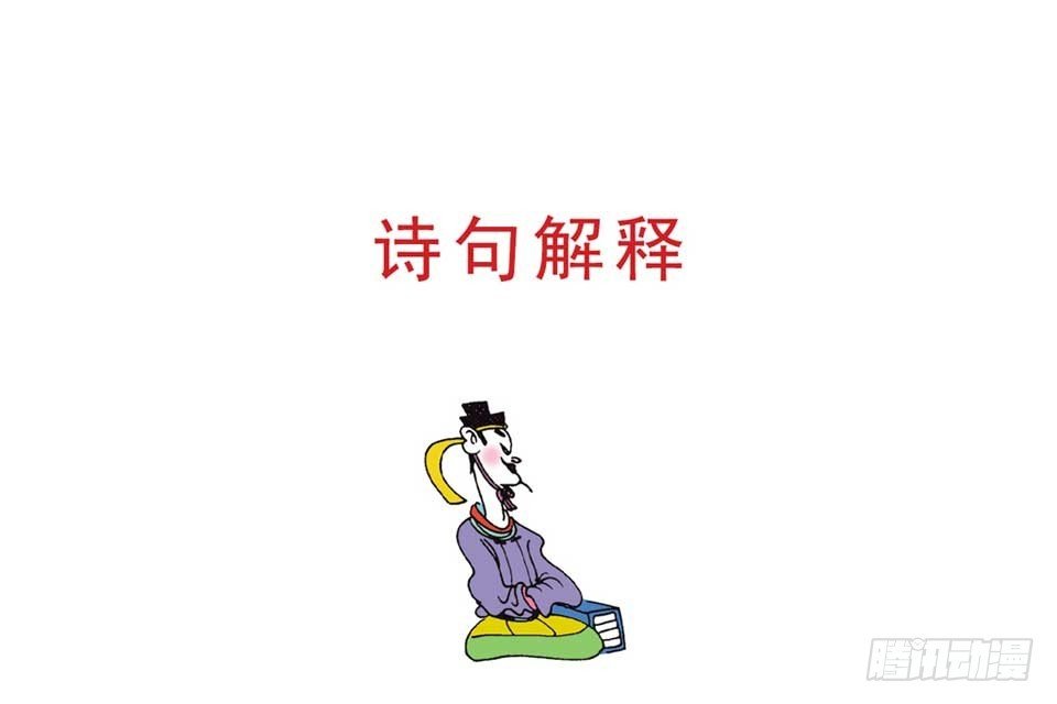 故事十五