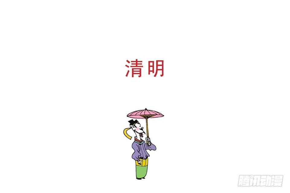 故事十五