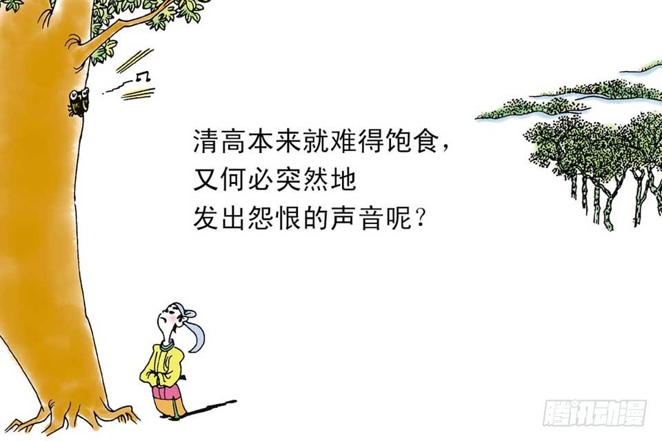 故事十五