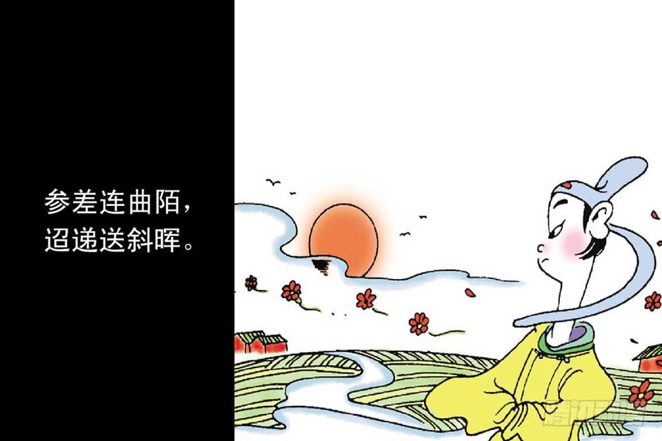 故事十五