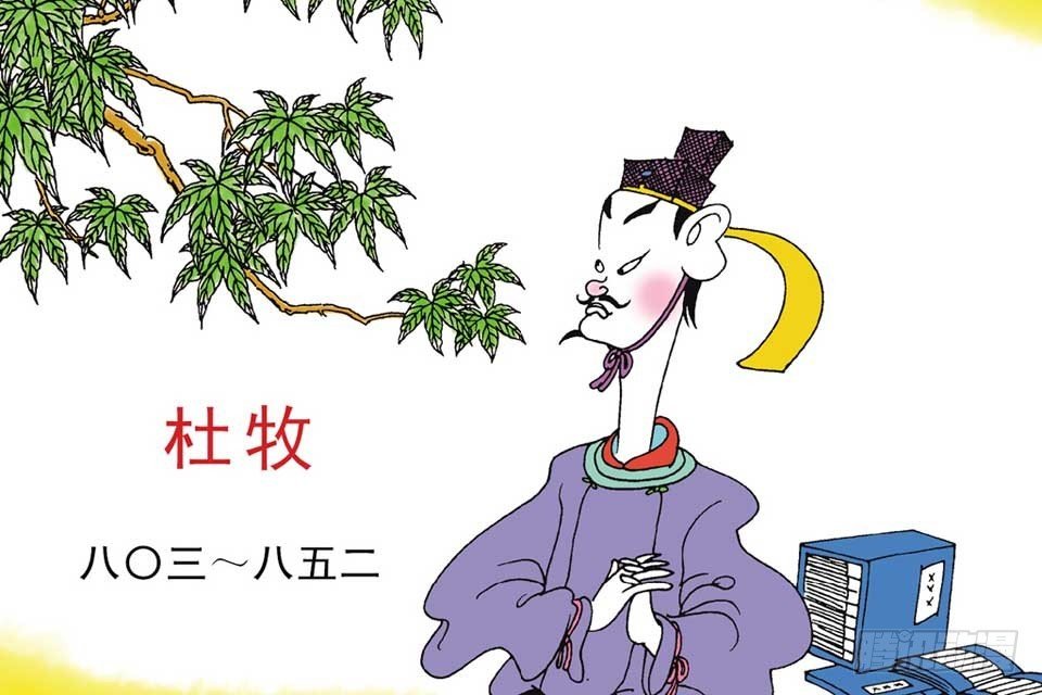 故事十四