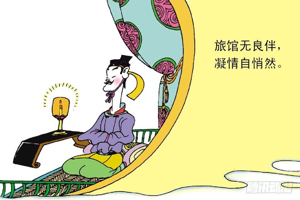 故事十四