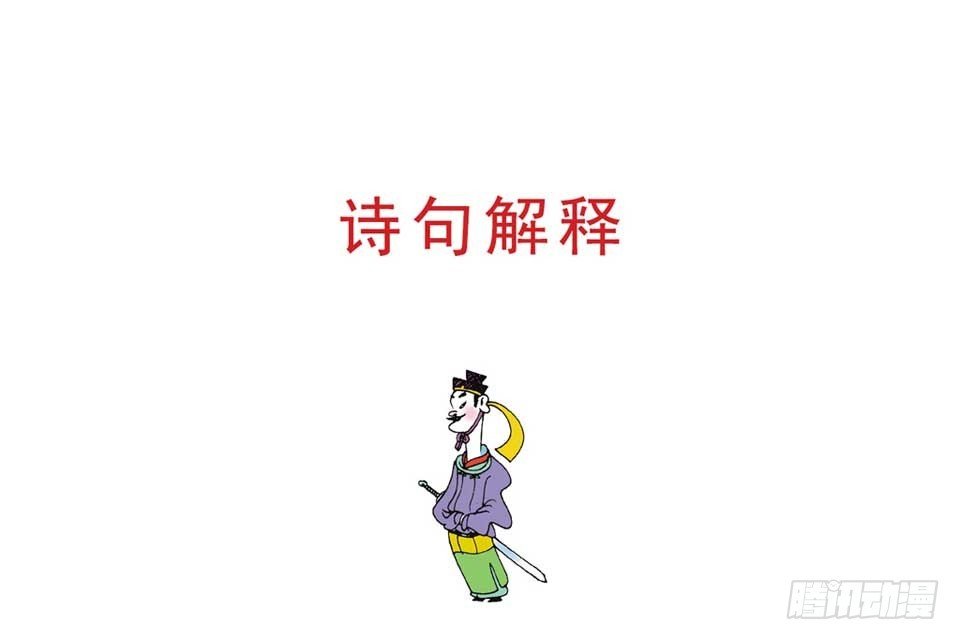 故事十四