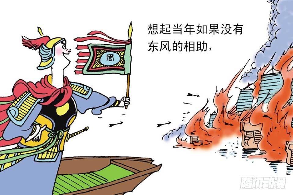 故事十四