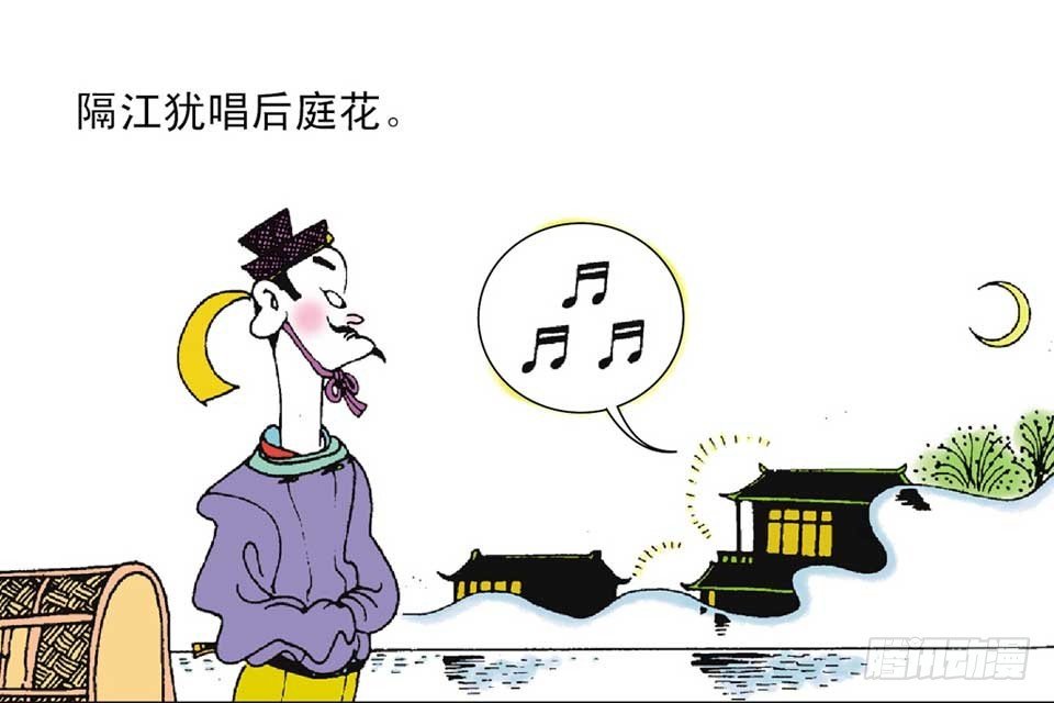 故事十四