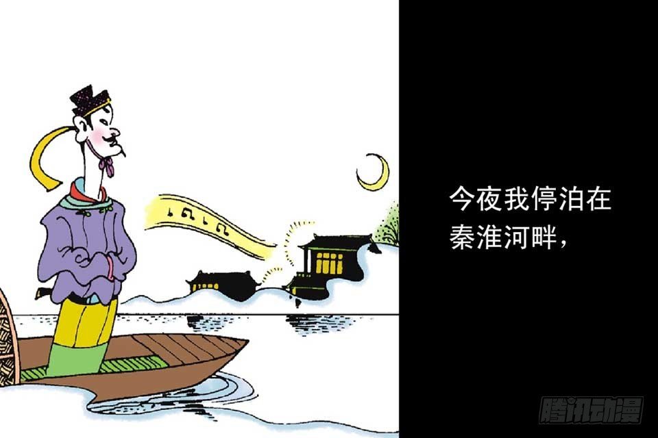 故事十四