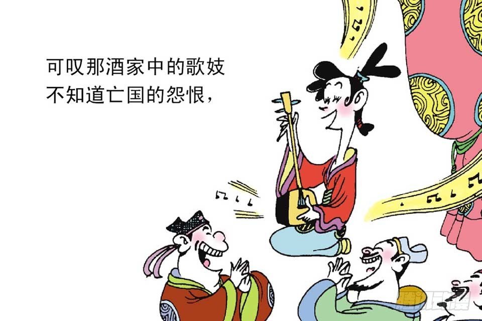 故事十四