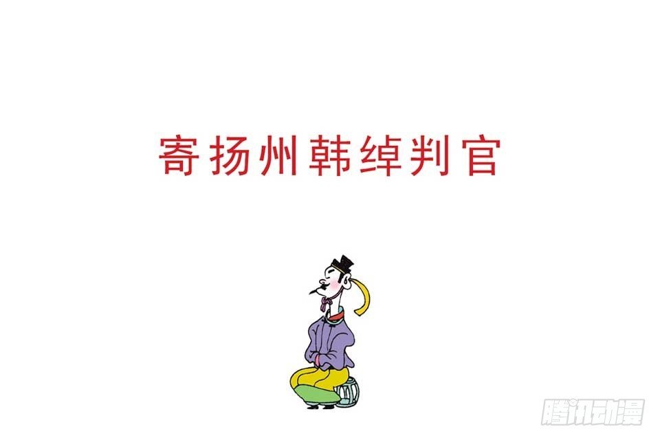 故事十四