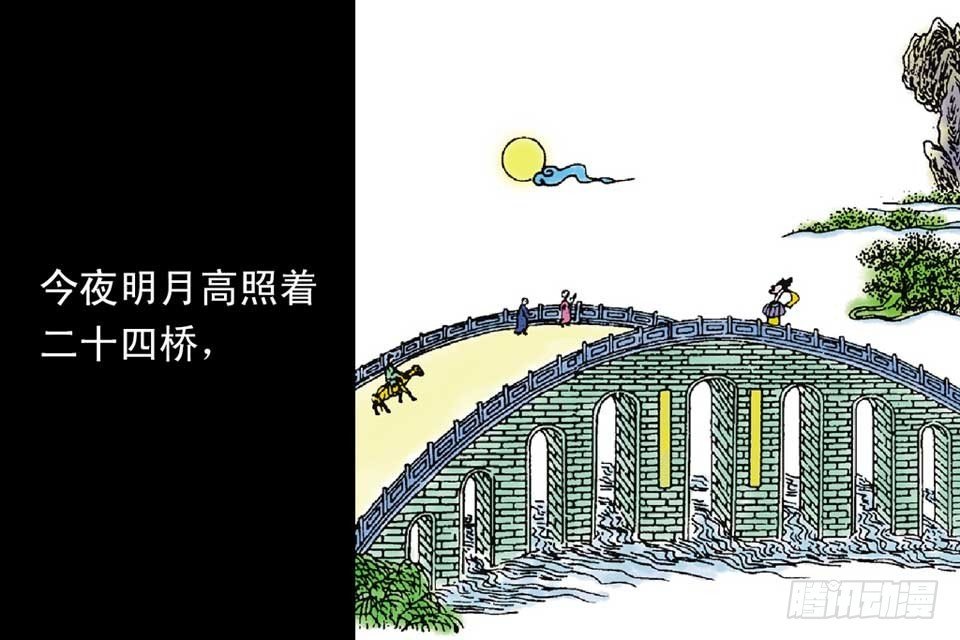 故事十四
