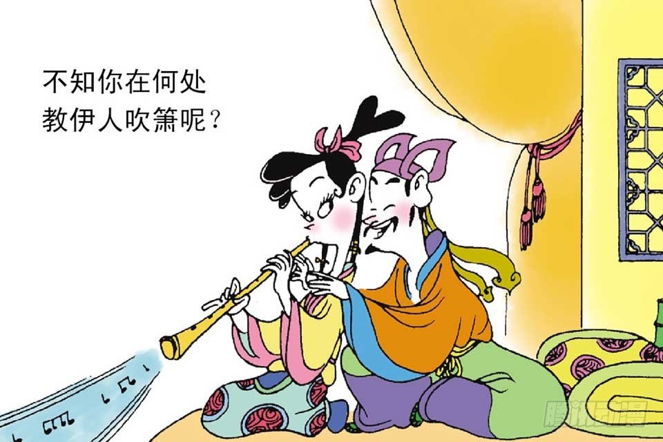 故事十四
