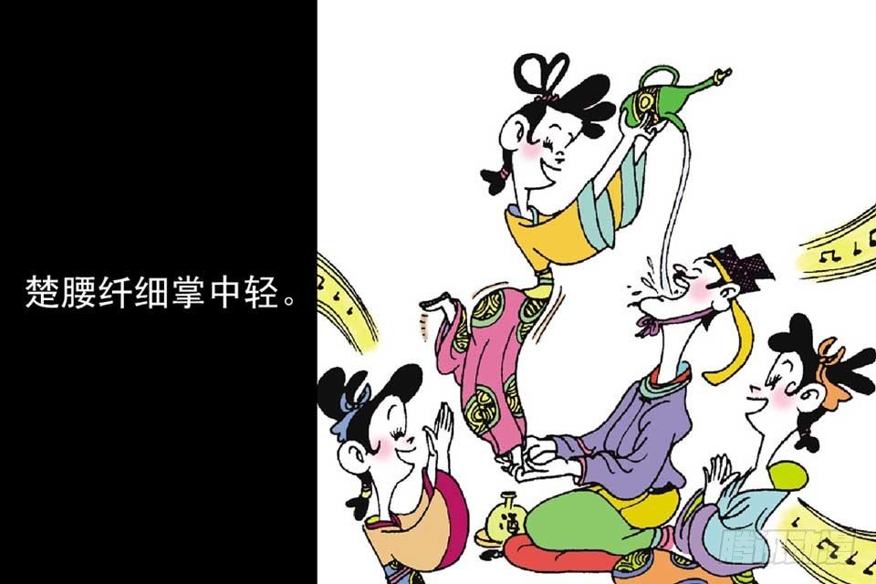故事十四