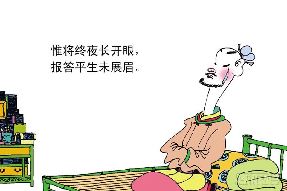 故事十三
