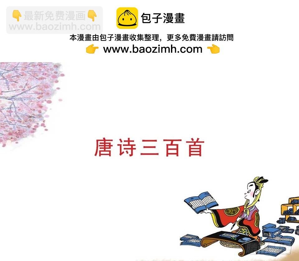 故事十二