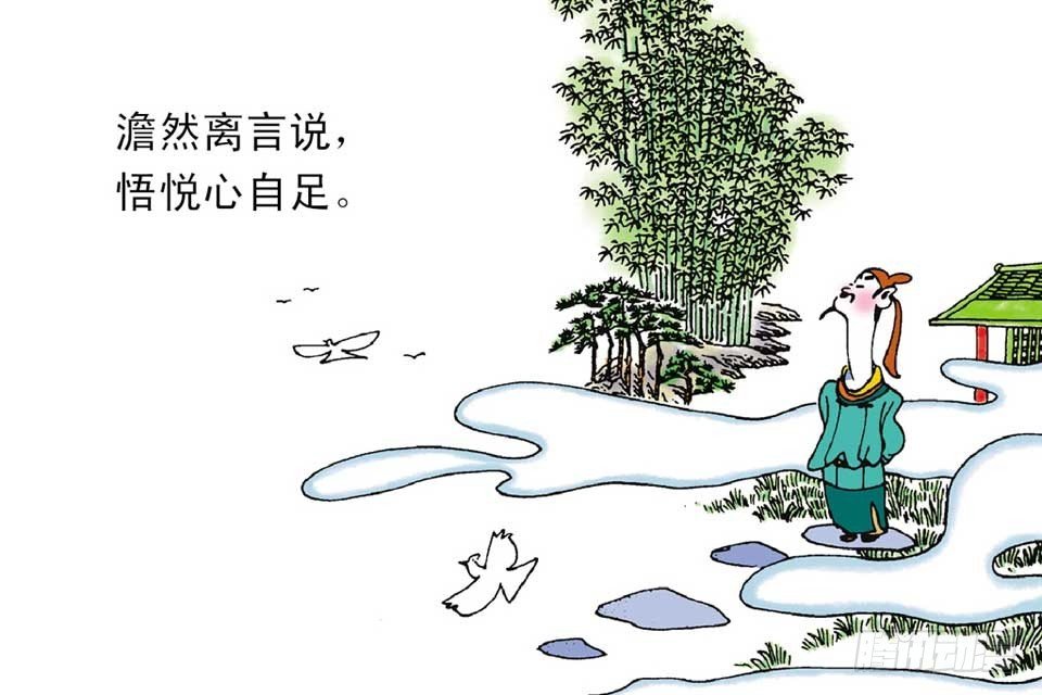 故事十二