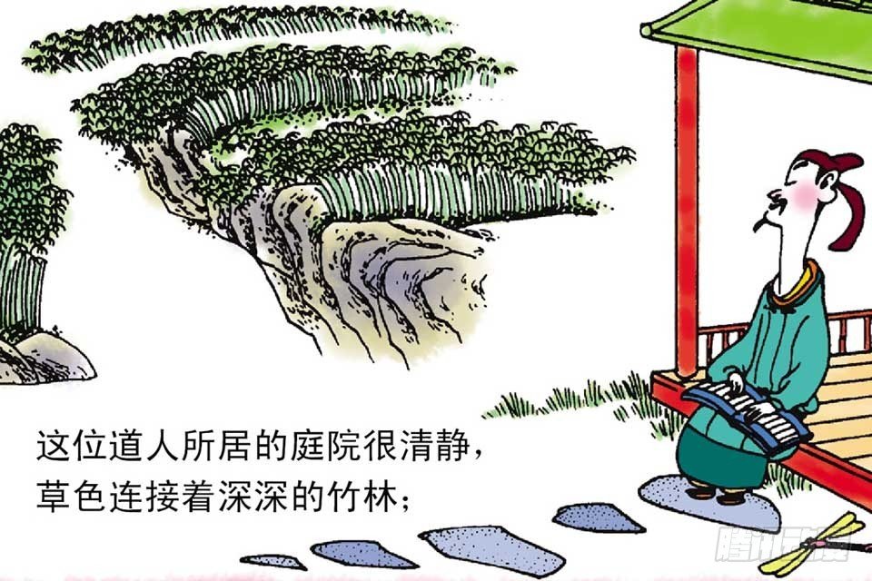 故事十二