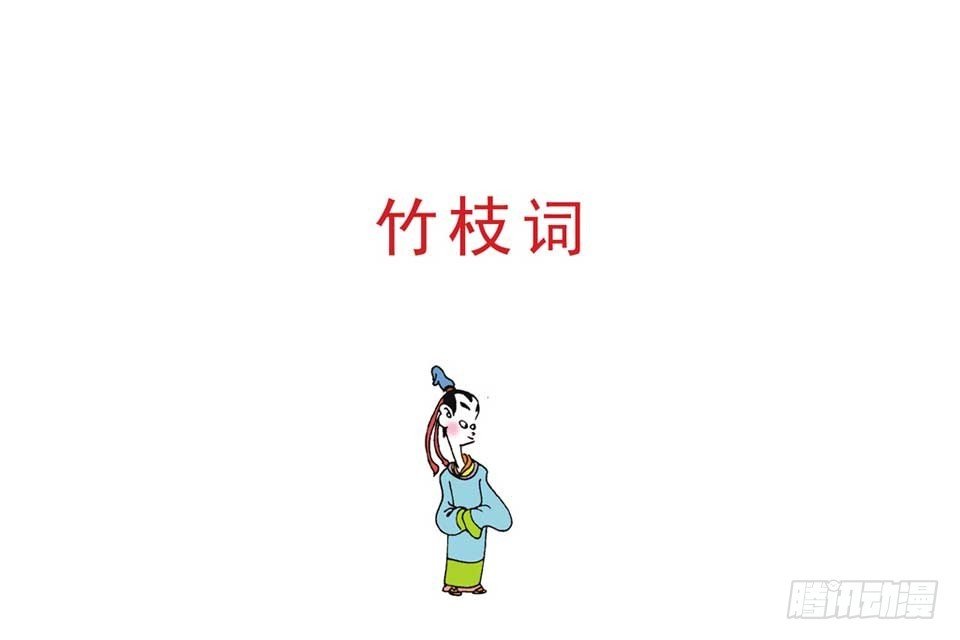 故事十一