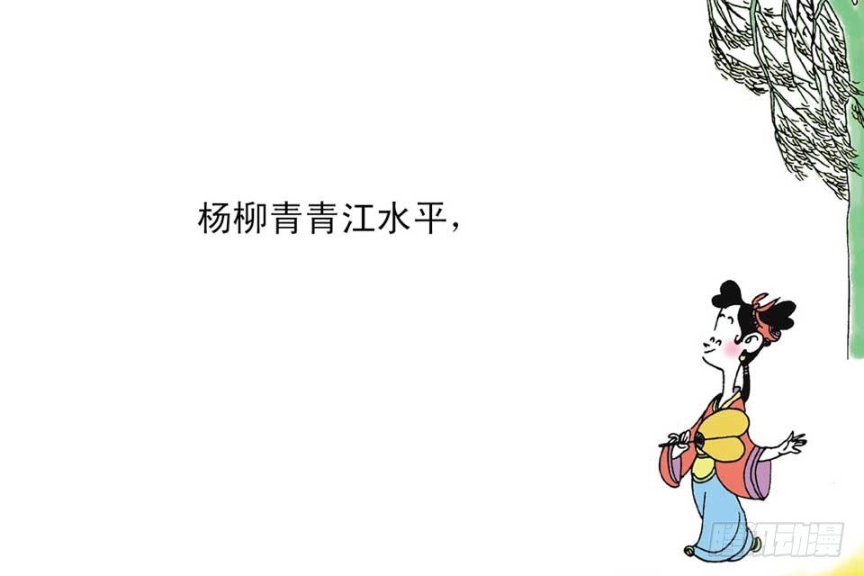 故事十一