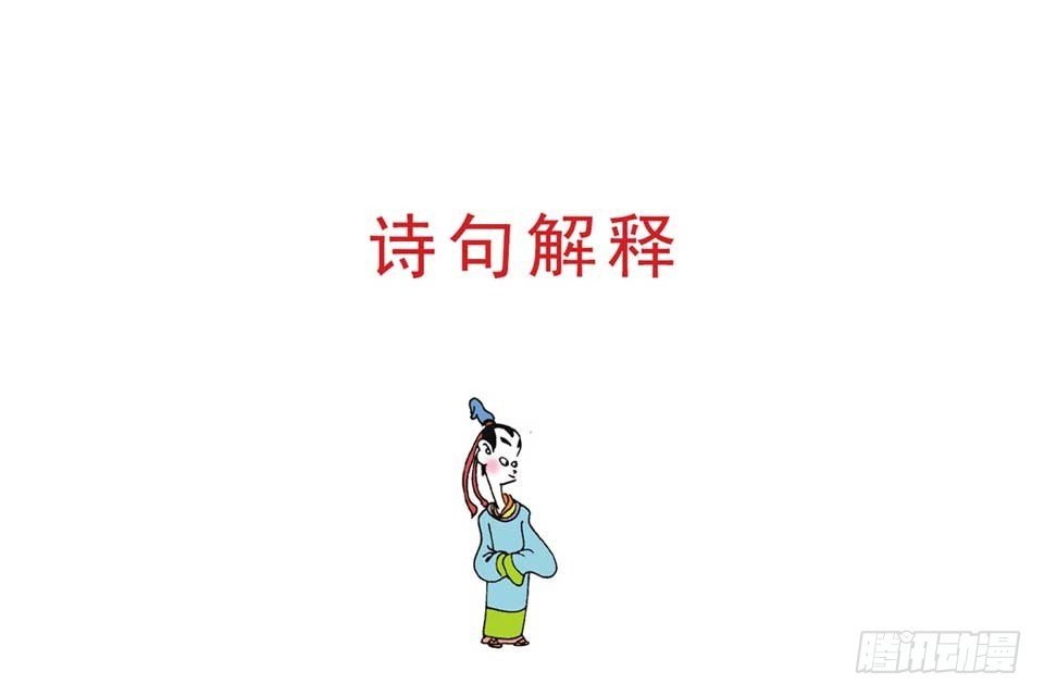 故事十一