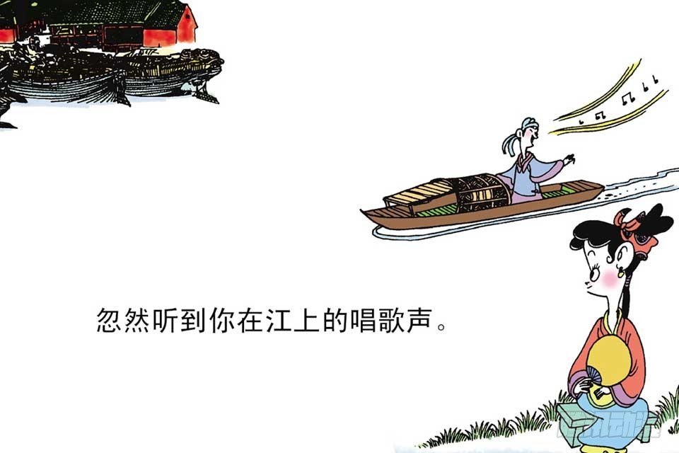 故事十一