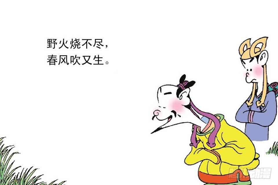故事十一