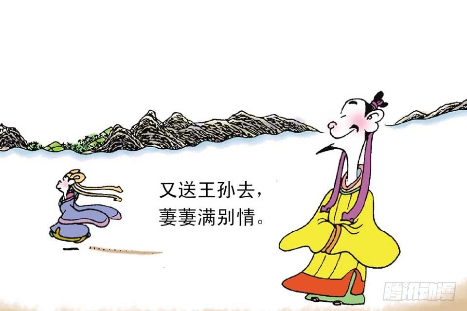 故事十一
