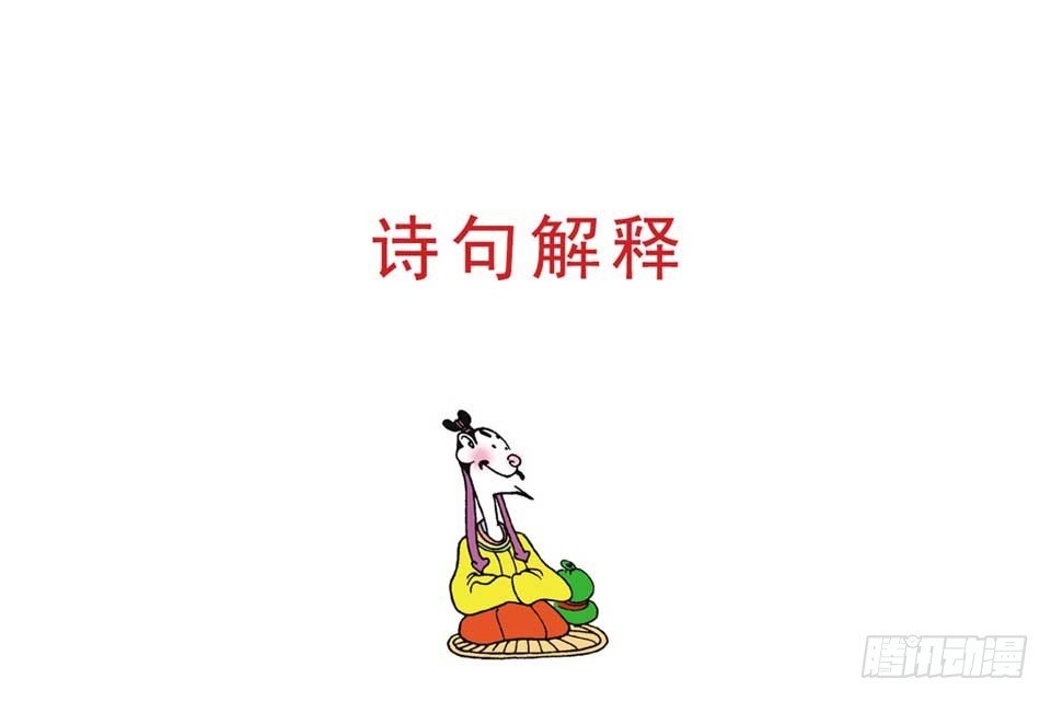 故事十一