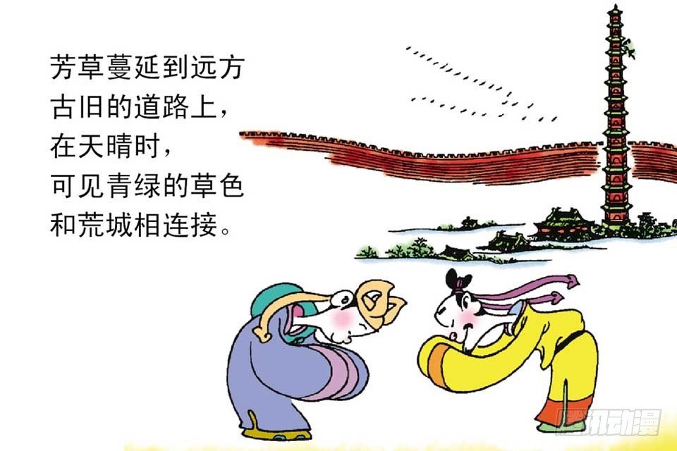 故事十一