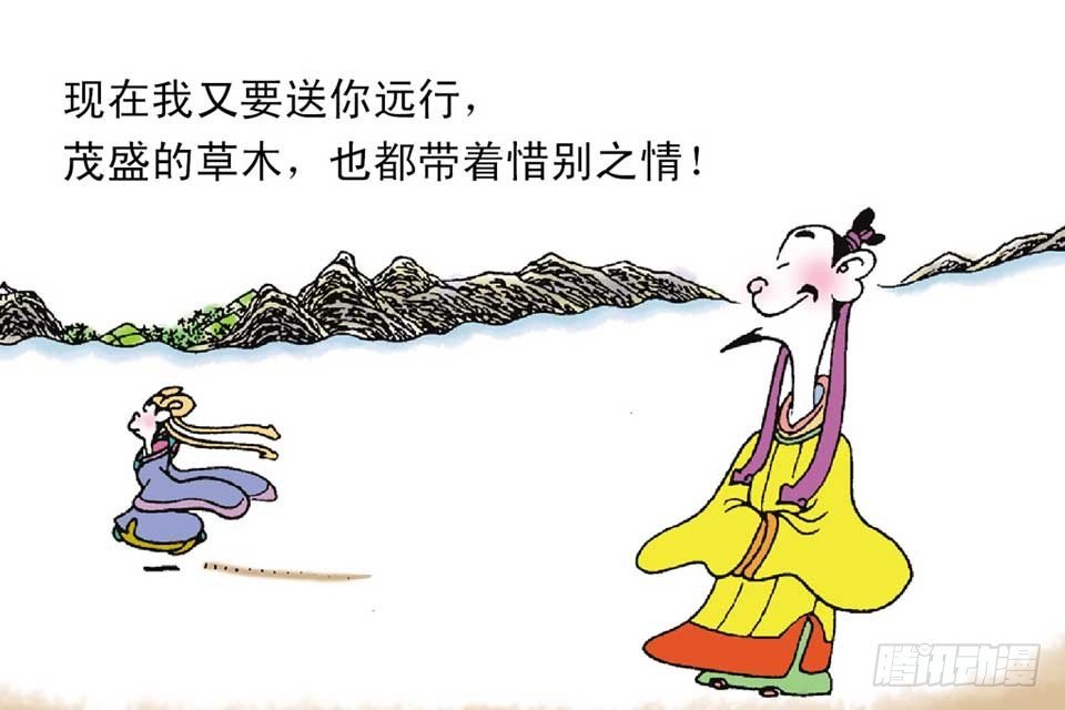 故事十一