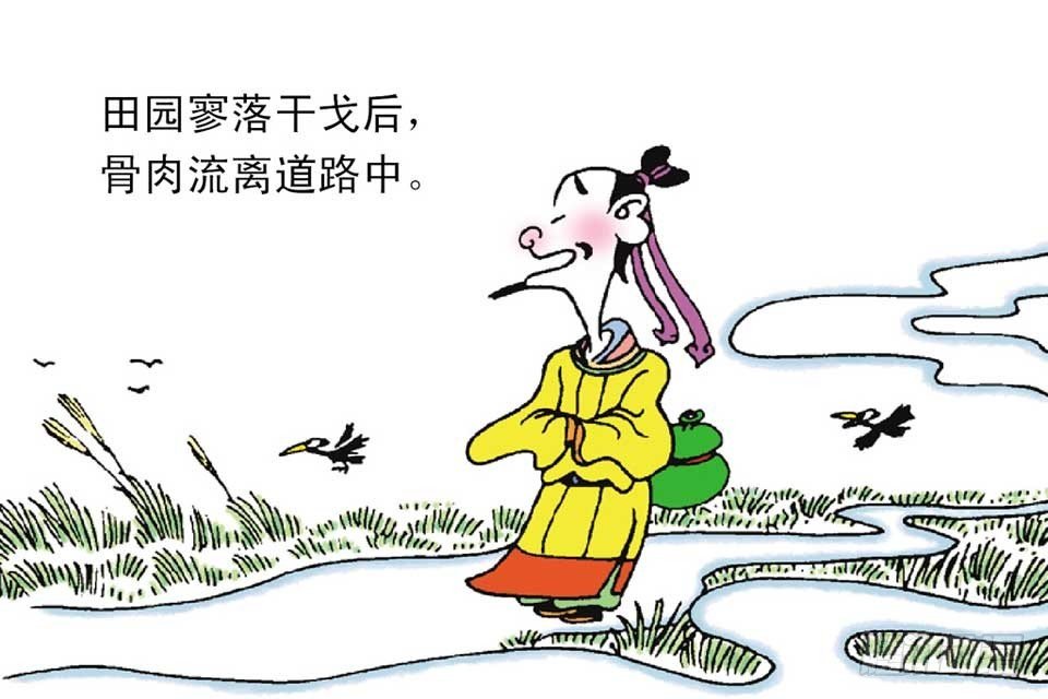 故事十一
