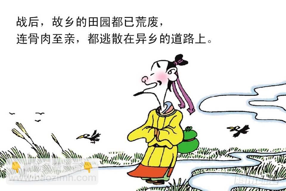 故事十一
