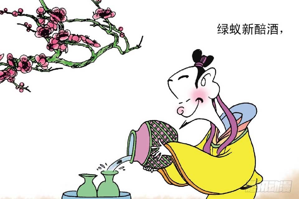 故事十一
