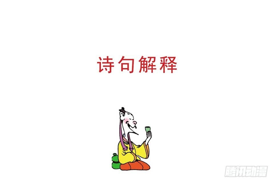 故事十一