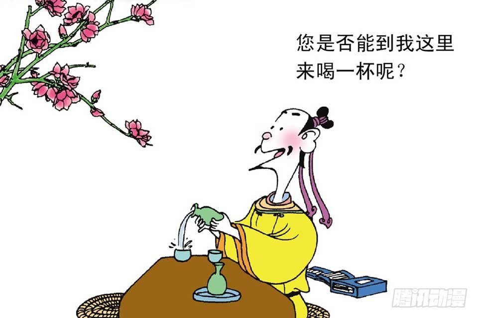 故事十一