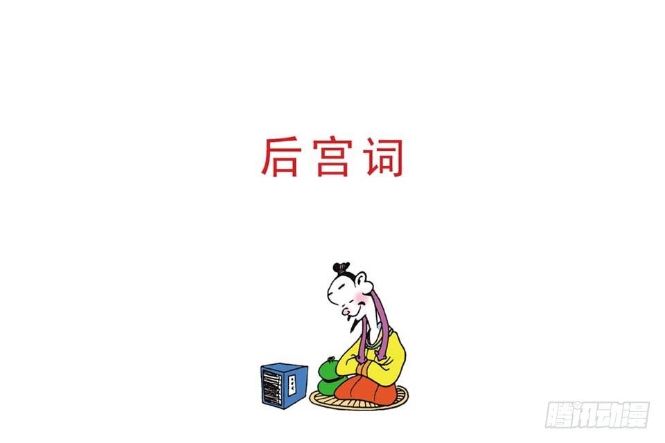 故事十一