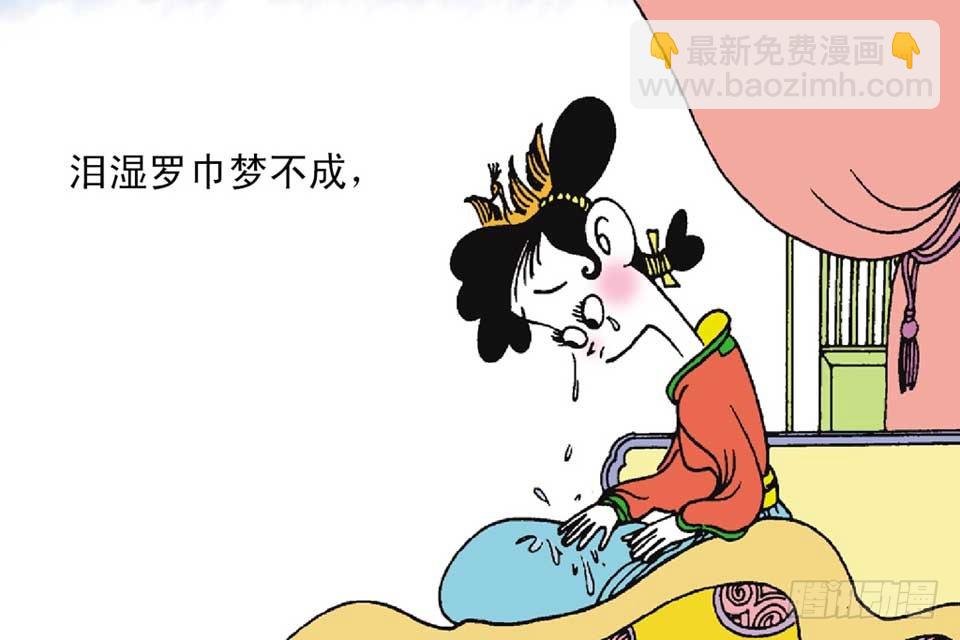 故事十一