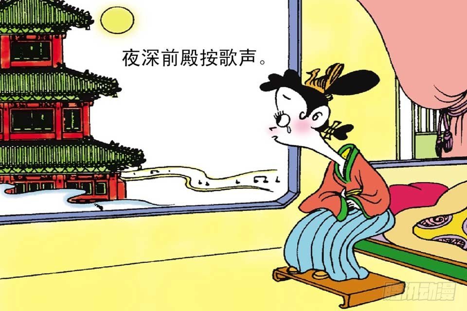 故事十一