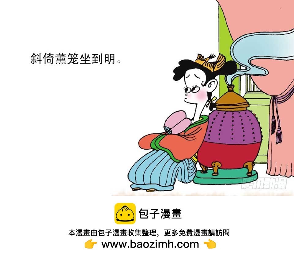 故事十一
