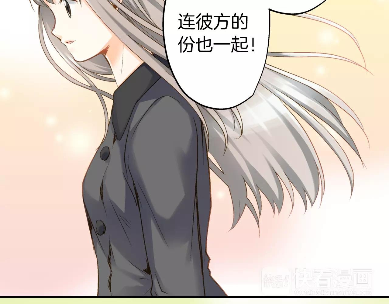 最终话 为你泡茶