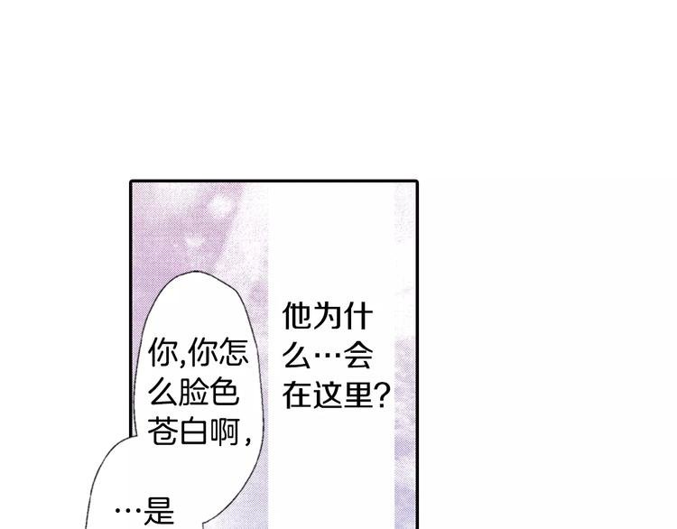 第3话 恢复十年前的笑容？