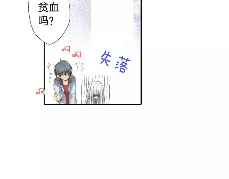 第3话 恢复十年前的笑容？