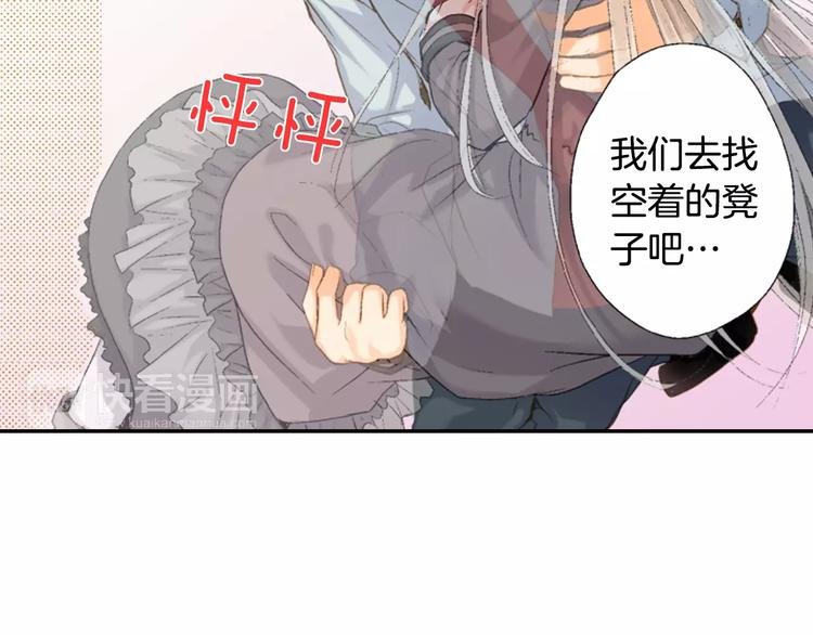 第3话 恢复十年前的笑容？