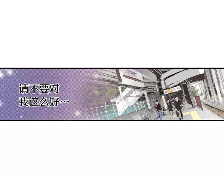 第3话 恢复十年前的笑容？