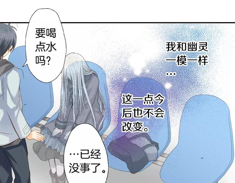 第3话 恢复十年前的笑容？